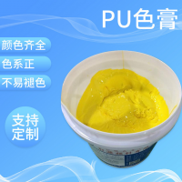 厂家供应PU色膏调色膏 环氧树脂色浆 树脂工艺品色浆