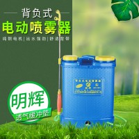 低价供应高质量背负式电动喷雾器 高射程农用锂电瓶打农药喷雾器