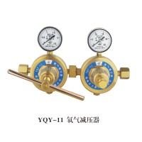 氧气减压器YQY-11