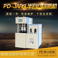 台州厂家专业制造全自动PET塑料吹瓶机 半自动吹瓶机