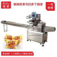 浙江台州海菱食品包装机械厂专供自动包装机，自动理料线