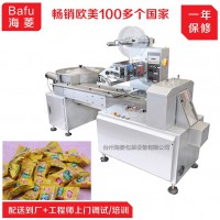 北京糖果包装机，北京食品包装机，北京自动包装机，糖果包装机