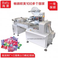台州糖果包装机，台州食品包装机，台州自动包装机，食品包装机