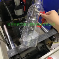 供应PET二步法吹瓶机一出一 把手油瓶2.5升家用吹瓶机