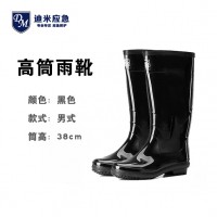 男式高筒雨靴 厚底防滑胶鞋 防水工作鞋 高筒塑胶雨靴