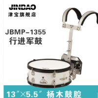 津宝 JBMP-1355小军鼓
