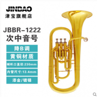 津宝 JBBR-1222次中音号