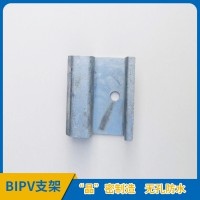 光伏BIPV支架配件 C型钢扣件 压板