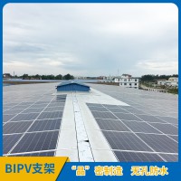 太阳能防水支架 光伏BIPV防水支架 W水槽支架 一体化太阳能光伏钢结构钢架