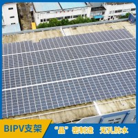 光伏BIPV支架水泥屋顶防水支架 太阳能平屋顶支架