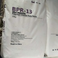 销售 聚氯乙烯糊树脂BPR-13 量大从优 滴塑商标专用
