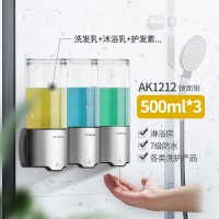 艾克皂液器感应洗手液器家用全自动智能洗手液机壁挂式感应皂液器AK1212