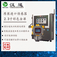 可燃气体检测仪红外气体分析仪AGP800_EX