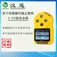 手持式氧气检测仪 手提式氧气分析仪